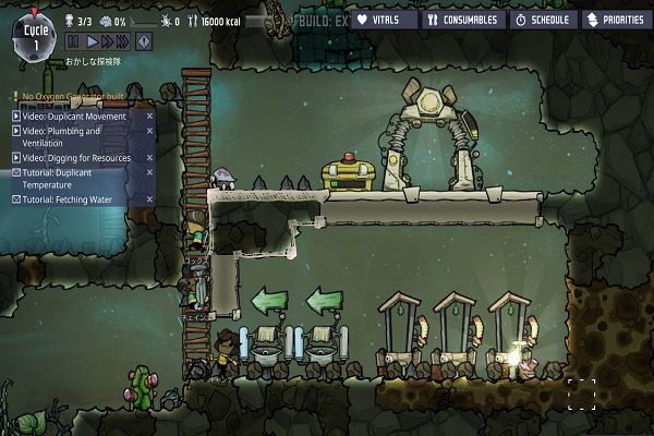 ゲームプレイ日記 Oxygen Not Included Oxni その１ ひとまずロケットで飛び立つことを目標に ティーと創造の箱